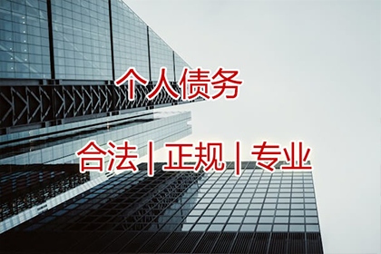 协助公司讨回巨额建筑款